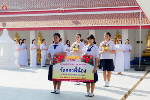 ภาพ No.189546:พิธีทอดผ้าป่าทำนุบำรุงศาสนสถาน ในโครงการธรรมยาตรา กตัญญูบูชา มหาปูชนียาจารย์ พระมงคลเทพมุนี(สด จนฺทสโร) พระผู้ปราบมาร อนุสรณ์สถาน 7 แห่ง ปีที่ 13 ณ วัดสองพี่น้อง ต.ต้นตาล อ.สองพี่น้อง จ.สุพรรณบุรี วันที่ 5 มกราคม พ.ศ. 2568