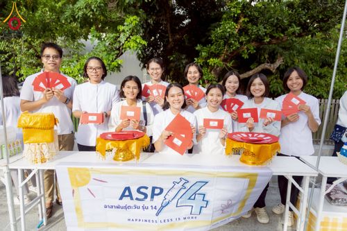 ภาพ No.233154:วันที่ 11 กรกฏาคม พ.ศ. 2568 พิธีอธิษฐานพรรษา ของคณะสงฆ์ ณ โบสถ์พระไตรปิฎก วัดพระธรรมกาย ต.คลองสาม อ.คลองหลวง จ.ปทุมธานี