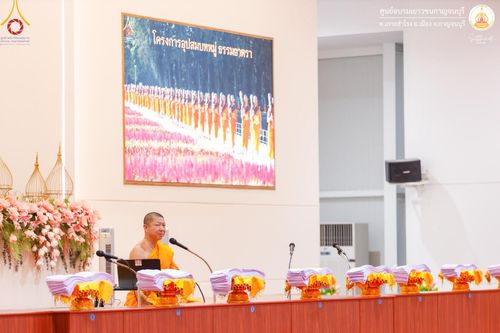 ภาพ No.155168:โครงการอบรมอุบาสก อุบาสิกาแก้ว  ตัวแทนทอดกฐิน 30,000 วัด ทั่วไทย บูชาธรรม 80 ปี หลวงพ่อธัมมชโย โซนตะวันตก 6 จังหวัด รุ่นที่ 2 ระหว่างวันที่ 13 -15 กันยายน พ.ศ. 2567 ณ ศูนย์อบรมเยาวชนกาญจนบุรี