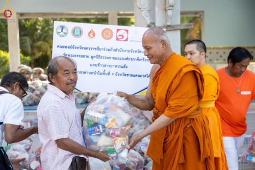 ภาพ No.131824:พิธีถวายสังฆทาน 323 วัด 4 จังหวัดชายแดนภาคใต้ ปีที่ 20 ครั้งที่ 167 และ พิธีมอบกองทุนหนุนแรงใจช่วยครูใต้ ปีที่ 17 ครั้งที่ 132 วันเสาร์ที่ 23 มีนาคม พ.ศ. 2567 ณ วัดมุจลินทวาปีวิหารพระอารามหลวง อ.หนองจิก จ.ปัตตานี