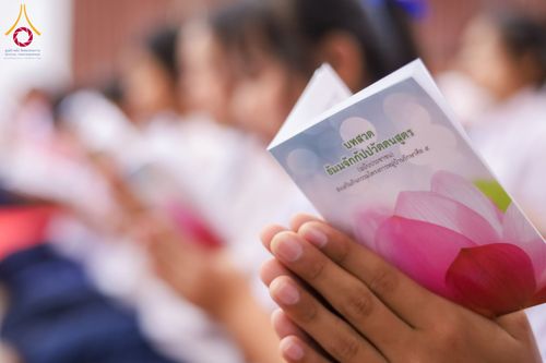 ภาพ No.184014:วันรวมพลังเด็กดี V-Star ผู้นำฟื้นฟูศีลธรรมโลก ประจำปี 2567 ณ ศูนย์ปฏิบัติธรรมลำปาง ต.บ้านเป้า อ.เมือง จ.ลำปาง วันที่ 26 พฤศจิกายน พ.ศ. 2567