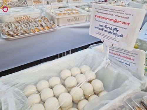 ภาพ No.108462:ถวายภัตตาหารเป็นสังฆทาน แด่คณะพระธรรมยาตราฯ ในโครงการธรรมยาตรากตัญญูบูชา มหาปูชนียาจารย์ พระมงคลเทพมุนี(สด จนฺทสโร) พระผู้ปราบมาร อนุสรณ์สถาน 7 แห่ง ปีที่ 12 วันที่ 7 มกราคม พ.ศ. 2567 ณ อนุสรณ์สถานโลตัสแลนด์ จ.สุพรรณบุรี