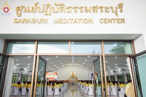 ภาพ No.224329:วันจันทร์ที่ 28 เมษายน พ.ศ. 2568 ศูนย์ปฏิบัติธรรมสระบุรี ได้เตรียมสถานที่เพื่อต้อนรับ การประชุมคณะสงฆ์จังหวัดสระบุรี ครั้งที่ 4/2568 โดยประชุมร่วมกับสำนักงานพระพุทธศาสนา จังหวัดสระบุรี และสำนักงานวัฒนธรรมจังหวัดสระบุรี