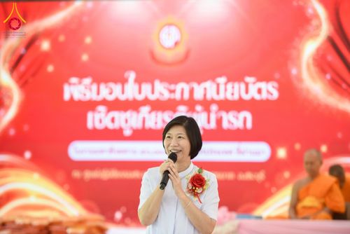 ภาพ No.225870:วันอาทิตย์ที่ 18 พฤษภาคม พ.ศ. 2568 ศูนย์ปฏิบัติธรรมสระบุรี ได้จัดพิธีทอดผ้าป่าฟื้นฟูพระพุทธศาสนา และพิธีมอบใบประกาศนียบัตรเชิดชูเกียรติผู้นำรถ ที่ทำหน้าที่จัดรถเพื่อพาสาธุชนไปร่วมงานวันที่ 22 เมษายน ที่ผ่านมา