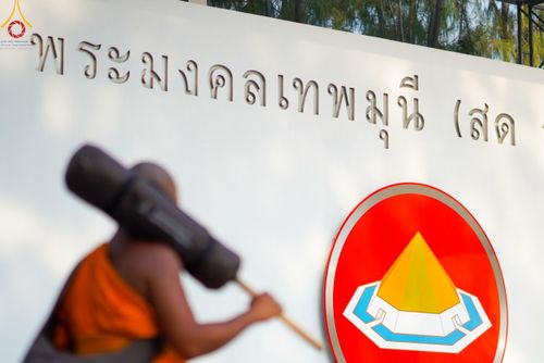 ภาพ No.110399:พิธีต้อนรับพระธรรมยาตรา ในโครงการธรรมยาตรากตัญญูบูชา มหาปูชนียาจารย์ พระมงคลเทพมุนี(สด จนฺทสโร) พระผู้ปราบมาร อนุสรณ์สถาน 7 แห่ง ปีที่ 12 วันที่ 11 มกราคม พ.ศ. 2567 ณ อนุสรณ์สถานลำดับที่ 3 สถานที่เกิดใหม่ในเพศสมณะ วัดสองพี่น้อง จ.สุพรรณบุรี