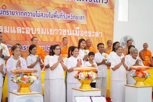 ภาพ No.84890:พิธีทอดผ้าป่าสามัคคีกันสาดคุ้มภัย และกำแพงแก้วเพื่อปกป้องภัยอันตราย จากความไม่สงบในพื้นที่ ณ ศูนย์ปฏิบัติธรรมและอบรมเยาวชนเมืองยะลา  ถนนเวฬุวัน ซอยเศรษฐี วันเสาร์ ที่ ๒๙ กรกฎาคม พ.ศ. ๒๕๖๖