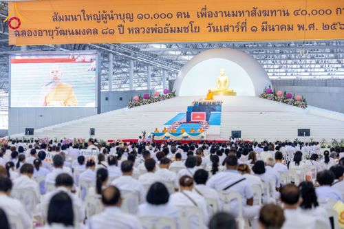 ภาพ No.209143:วันเสาร์ที่ 1 มีนาคม พ.ศ. 2568 สัมมนาใหญ่ ผู้นำบุญ 10,000 คน เพื่องานมหาสังฆทาน 40,000 กว่าวัดทั่วประเทศ ณ สภาธรรมกายสากล วัดพระธรรมกาย