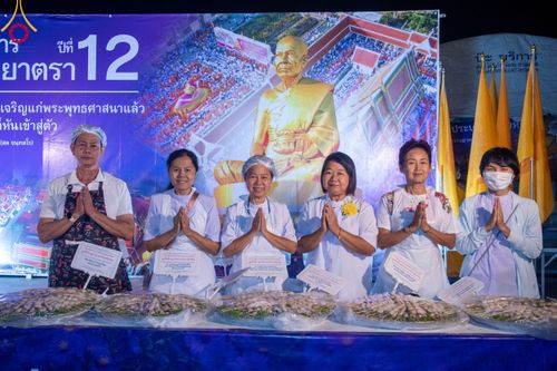 ภาพ No.115645:พิธีถวายภัตตาหารเป็นสังฆทาน แด่คณะพระธรรมยาตรา ปีที่ 12 วันที่ 20 มกราคม พ.ศ. 2567 ณ วัดโบสถ์(บน) บางคูเวียง จ.นนทบุรี