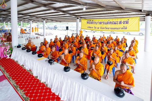 ภาพ No.245179:วันเสาร์ที่ 13 กันยายน พ.ศ. 2568 พิธีถวายสังฆทานแด่คณะสงฆ์ 323 วัด ปีที่ 21 ครั้งที่ 181 พิธีมอบกองทุนหนุนแรงใจช่วยครูใต้ ปีที่ 18 ครั้งทึ่ 144 และพิธีทำบุญอุทิศส่วนกุศลให้ผู้วายชนม์ ณ ศูนย์ปฏิบัติธรรมภาคใต้ จ.สงขลา