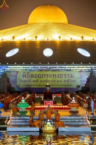 ภาพ No.170307:พิธีลอยกระทงธรรม ณ สระเศรษฐีทะเลบุญ มหาวิหารพระมงคลเทพมุนีฯ วัดพระธรรมกาย วันศุกร์ที่ 15 พฤศจิกายน พ.ศ.2567 (วันเพ็ญ 15 ค่ำ เดือน 12)