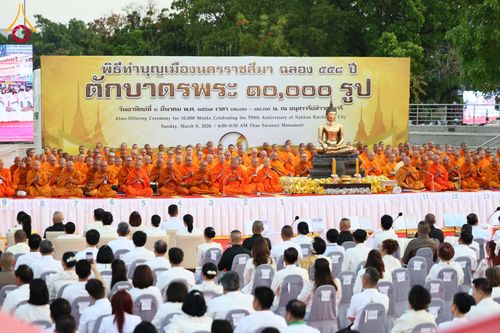 ภาพ No.312727:วันอาทิตย์ที่ 8 มีนาคม พ.ศ.2569 ทำบุญเมืองนครราชสีมา 558 ปี ตักบาตรพระ 10,000 รูป (ภาพชุดที่ 2)