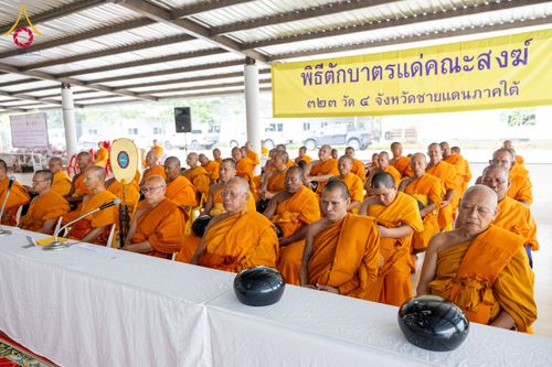 ภาพ No.212440:วันเสาร์ที่ 22 มีนาคม พ.ศ. 2568 พิธีถวายสังฆทานแด่คณะสงฆ์ 323 วัด ปีที่ 21 ครั้งที่ 175 พิธีมอบกองทุนหนุนแรงใจช่วยครูใต้ ปีที่ 18 ครั้งที่ 139 และพิธีทำบุญอุทิศส่วนกุศลให้ผู้วายชนม์ ณ ศูนย์ปฏิบัติธรรมภาคใต้ อำเภอบางกล่ำ จังหวัดสงขลา