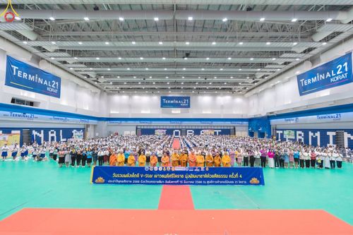 ภาพ No.103388:วันรวมพลังเด็กดี V-Star ผู้นำฟื้นฟูศีลธรรมโลก จังหวัดนครราชสีมา ณ เทอร์มินอล 21 โคราช ถ.มิตรภาพ ต.ในเมือง อ.เมืองนครราชสีมา จ.นครราชสีมา วันอังคารที่ 19 ธันวาคม พ.ศ. 2566