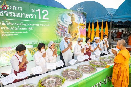 ภาพ No.108098:พิธีถวายภัตตาหารเป็นสังฆทาน แด่คณะพระธรรมยาตราฯ ในโครงการธรรมยาตรากตัญญูบูชา มหาปูชนียาจารย์ พระมงคลเทพมุนี(สด จนฺทสโร) พระผู้ปราบมาร อนุสรณ์สถาน 7 แห่ง ปีที่ 12 วันที่ 8 มกราคม พ.ศ. 2567 ณ อนุสรณ์สถานมหาวิหารพระมงคลเทพมุนี (โลตัสแลนด์) อ.สองพี่น้อง จ.สุ