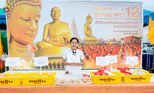 ภาพ No.118730:พิธีถวายภัตตาหารเป็นสังฆทาน แด่คณะพระธรรมยาตรา วันที่ 25 มกราคม พ.ศ. 2567 ณ อนุสรณ์สถานบางนางแท่น จ.นครปฐม