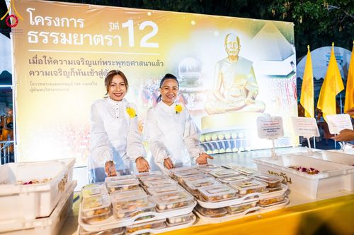 ภาพ No.106697:พิธีถวายภัตตาหารเป็นสังฆทาน แด่คณะพระธรรมยาตราฯ ในโครงการธรรมยาตรากตัญญูบูชา มหาปูชนียาจารย์ พระมงคลเทพมุนี(สด จนฺทสโร) พระผู้ปราบมาร อนุสรณ์สถาน 7 แห่ง ปีที่ 12 วันที่ 6 มกราคม พ.ศ. 2567 ณ อนุสรณ์สถานโลตัสแลนด์ จ.สุพรรณบุรี