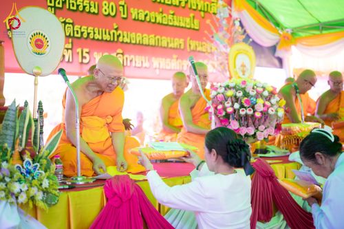 ภาพ No.175483:พิธีทอดกฐินสามัคคี ณ ศูนย์ปฏิบัติธรรมแก้วมงคลสกลนคร(หนองหาร) ต.ท่าแร่ อำเภอเมือง จังหวัดสกลนคร วันที่ 15 พฤศจิกายน พ.ศ. 2567