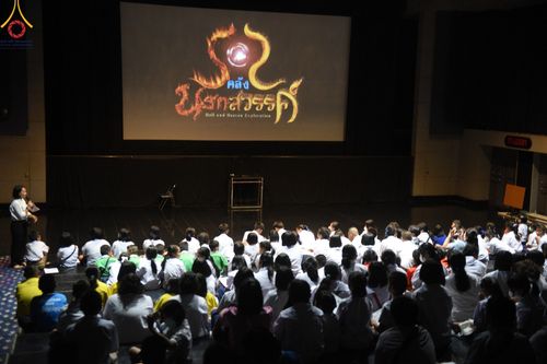 ภาพ No.102340:วันรวมพลังเด็กดี ผู้นำฟื้นฟูศีลธรรมโลก จังหวัดสระบุรี ณ ห้างทวีกิจคอมเพล็กซ์  อ.เมือง จ.สระบุรี วันพุธที่ 13 ธันวาคม พ.ศ. 2566