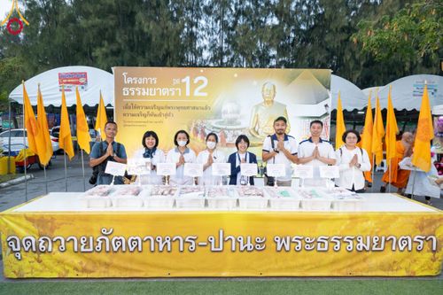 ภาพ No.110699:พิธีถวายภัตตาหารเป็นสังฆทาน แด่คณะพระธรรมยาตราฯ ในโครงการธรรมยาตรากตัญญูบูชา มหาปูชนียาจารย์ พระมงคลเทพมุนี(สด จนฺทสโร) พระผู้ปราบมาร อนุสรณ์สถาน 7 แห่ง ปีที่ 12 วันที่ 12 มกราคม พ.ศ. 2567 ณ อนุสรณ์สถานมหาวิหารพระมงคลเทพมุนี(โลตัสแลนด์) อ.สองพี่น้อง จ.สุ