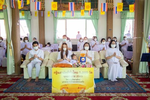 ภาพ No.63526:พิธีทอดกฐินสามัคคีทั่วไทย 5,000 วัด โดยคณะศิษยานุศิษย์วัดพระธรรมกาย น้อมบูชาธรรม 78 ปี หลวงพ่อธัมมชโย วันที่ 29 ตุลาคม พ.ศ. 2565 ณ วัดขุมแก้ว อ.ธัญบุรี จ.ปทุมธานี