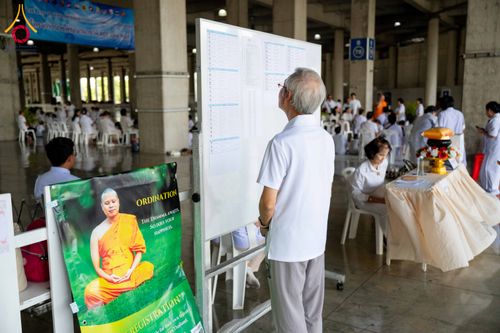 ภาพ No.339733:วันที่ 19 กรกฎาคม พ.ศ.2569 พิธีตัดปอยผม โครงการบวชพระนานาชาติ AEC และ WAB รุ่นที่ 10 THE AEC & INTERNATIONAL ORDINATION PROGRAM ณ มหารัตนวิหารคด 30 วัดพระธรรมกาย ปทุมธานี