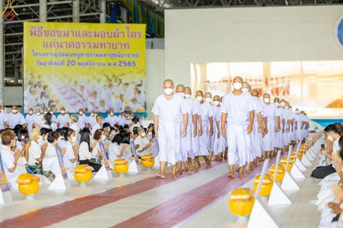 ภาพ No.63875:พิธีขอขมาและมอบผ้าไตรแด่นาคธรรมทายาท โครงการอุปสมบทบูชาธรรมมหาปูชนียาจารย์ วันอาทิตย์ที่ 20 พฤศจิกายน พ.ศ. 2565