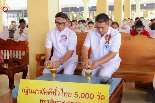 ภาพ No.63844:พิธีทอดกฐินสามัคคี 5000 วัดทั่วไทย  วันอาทิตย์ที่ 6 พฤศจิกายน พ.ศ.2565 ณ วัดสุทธาวาส อ.ลาดหลุมแก้ว จ.ปทุมธานี