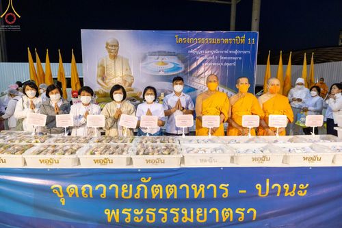 ภาพ No.75107:พิธีถวายภัตตาหารเป็นสังฆทาน แด่คณะพระธรรมยาตราฯ ในโครงการธรรมยาตรากตัญญูบูชา มหาปูชนียาจารย์ พระมงคลเทพมุนี(สด จนฺทสโร) พระผู้ปราบมาร อนุสรณ์สถาน 7 แห่ง ปีที่ 11 วันที่ 31 มกราคม พ.ศ. 2566
