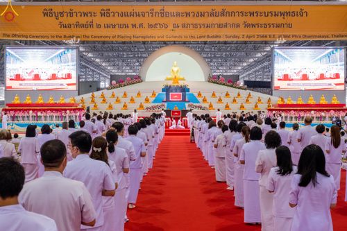 ภาพ No.79001:พิธีวางแผ่นจารึกชื่อ และพิธีวางพวงมาลัยสักการะพระบรมพุทธเจ้า ณ สภาธรรมกายสากล วัดพระธรรมกาย วันที่ 2 เมษายน พ.ศ. 2566