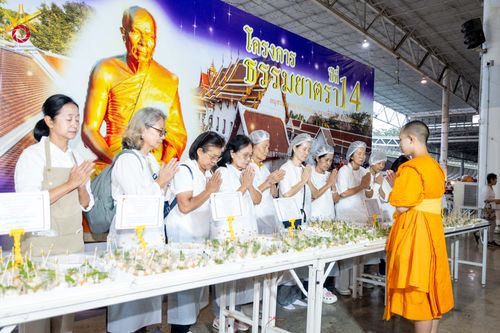 ภาพ No.303080:วันที่ 26 มกราคม พ.ศ. 2569 พิธีถวายภัตตาหารเป็นสังฆทาน แด่พระธรรมยาตรา ณ วัดพระธรรมกาย  จังหวัดปทุมธานี ในโครงการธรรมยาตรา กตัญญูบูชา มหาปูชนียาจารย์ พระมงคลเทพมุนี(สด จนฺทสโร) พระผู้ปราบมาร อนุสรณ์สถาน 7 แห่ง ปีที่ 14