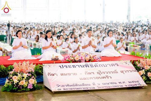 ภาพ No.215174:วันอาทิตย์ต้นเดือนที่ 6 เมษายน พ.ศ. 2568 พิธีตักบาตรข้าวสารอาหารแห้ง ณ บ้านแก้วเรือนทองคุณยาย สภาธรรมกายสากล วัดพระธรรมกาย