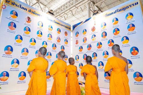 ภาพ No.85071:บรรยากาศการต้อนรับพระสังฆาธิการทั่วประเทศ และพิธีบูชาข้าวพระในวันสมาธิโลก วันอาทิตย์ต้นเดือนที่ 6 สิงหาคม พ.ศ. 2566 ณ สภาธรรมกายสากล วัดพระธรรมกาย