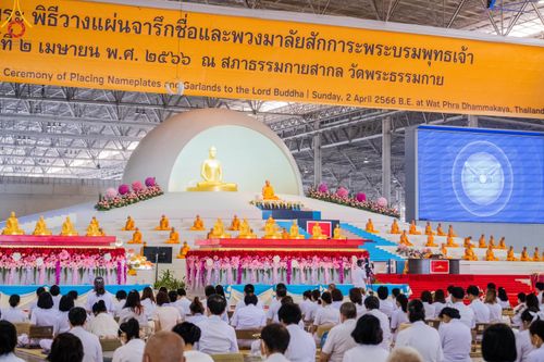 ภาพ No.78920:พิธีตักบาตร ข้าวสารอาหารแห้ง พิธีบูชาข้าวพระ ในวันอาทิตย์ต้นเดือนที่ 2 เมษายน พ.ศ. 2566