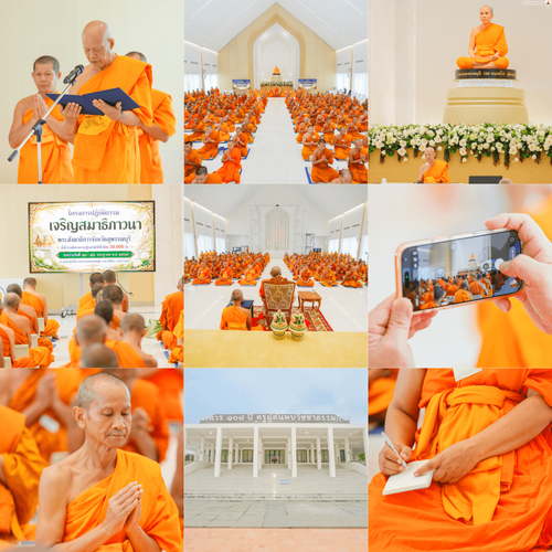 ภาพ No.338591:วันที่ 10-16 กรกฎาคม พ.ศ.2569 โครงการปฏิบัติธรรมเจริญสมาธิภาวนา จังหวัดสุพรรณบุรี  ณ ศูนย์ปฏิบัติธรรมพระมงคลเทพมุนี อ.สองพี่น้อง จ.สุพรรณบุรี