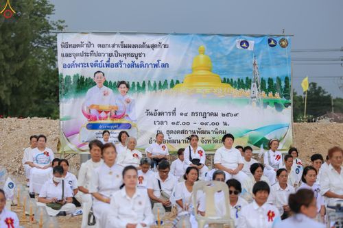 ภาพ No.339453:วันอังคารที่ 14  กรกฎาคม 2569 พิธีทอดผ้าป่าและพิธีตอกเสาเข็มมงคลต้นสุดท้าย องค์พระเจดีย์เพื่อสร้างสันติภาพโลก  ณ ธุดงคสถานพัฒนานิคม อ.พัฒนาพิคม จ.ลพบุรี