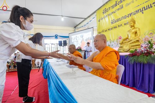 ภาพ No.137685:พิธีตักบาตร พิธีถวายสังฆทานแด่คณะสงฆ์ 323 วัด พิธีทำบุญอุทิศส่วนกุศลแด่ผู้วายชนม์ ในเหตุการณ์ความไม่สงบ 4 จังหวัดชายแดนภาคใต้ ปีที่ 20 ครั้งที่ 169 และพิธีมอบกองทุนหนุนแรงใจช่วยครูใต้ ปีที่ 17 ครั้งที่ 134 วันที่ 25 พฤษภาคม พ.ศ.2567 อ.ตากใบ จ.นราธิวาส