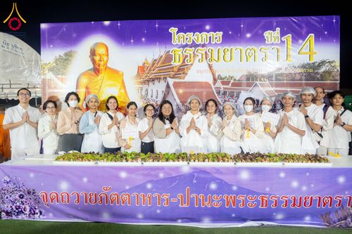 ภาพ No.295517:วันที่ 16 มกราคม พ.ศ. 2569 พิธีถวายภัตตาหารเป็นสังฆทาน แด่พระธรรมยาตรา ณ วัดโบสถ์บน ต.บางคูเวียง จ.นนทบุรี อนุสรณ์สถานลำดับที่ 4 สถานที่เกิดด้วยกายธรรม ในโครงการธรรมยาตรา กตัญญูบูชา มหาปูชนียาจารย์ พระมงคลเทพมุนี(สด จนฺทสโร) พระผู้ปราบมาร อนุสรณ์สถาน 7 แ