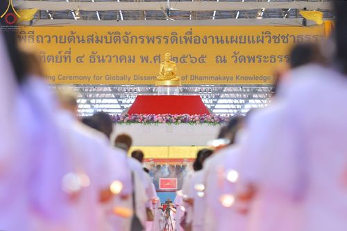 ภาพ No.65329:พิธีทอดผ้าป่า ในวันอาทิตย์ต้นเดือนที่ 4 ธันวาคม พ.ศ. 2565 ณ วัดพระธรรมกาย จ.ปทุมธานี