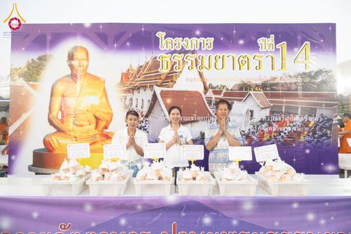 ภาพ No.294788:วันที่ 15 มกราคม พ.ศ. 2569 พิธีถวายภัตตาหารเป็นสังฆทาน แด่พระธรรมยาตรา ณ วัดโบสถ์บน ต.บางคูเวียง จ.นนทบุรี อนุสรณ์สถานลำดับที่ 4 สถานที่เกิดด้วยกายธรรม ในโครงการธรรมยาตรา กตัญญูบูชา มหาปูชนียาจารย์ พระมงคลเทพมุนี(สด จนฺทสโร) พระผู้ปราบมาร อนุสรณ์สถาน 7 แ