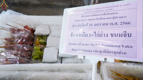 ภาพ No.75174:พิธีถวายภัตตาหารเป็นสังฆทาน แด่คณะพระธรรมยาตราฯ ในโครงการธรรมยาตรากตัญญูบูชา มหาปูชนียาจารย์ พระมงคลเทพมุนี(สด จนฺทสโร) พระผู้ปราบมาร อนุสรณ์สถาน 7 แห่ง ปีที่ 11 วันที่ 31 มกราคม พ.ศ. 2566