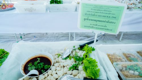 ภาพ No.70089:พิธีถวายภัตตาหารเป็นสังฆทาน แด่คณะพระธรรมยาตราฯ ในโครงการธรรมยาตราฯ ปีที่ 11 ณ อนุสรณ์สถานคลองบางนางแท่น อ.สามพราน จ.นครปฐม วันที่ 11 มกราคม พ.ศ. 2566