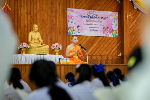 ภาพ No.285536:วันที่ 11 ธันวาคม พ.ศ. 2568  รวมพลังเด็กดี V-Star ผู้นำฟื้นฟูศีลธรรมโลก ประจำปี 2568 จังหวัดแพร่  ณ ธุดงคสถานแพร่ อำเภอวังชิ้น จังหวัดแพร่