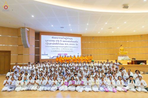 ภาพ No.344476:วันที่ 21-23 สิงหาคม พ.ศ. 2569 สัมมนารวมใจผู้นำบุญ บูชาธรรม 82 ปี หลวงพ่อธัมมชโย รุ่นที่ 1 กฐินสามัคคีทั่วไทย 30,000 วัด โครงการอุปสมบทบูชาธรรมมหาปูชนียาจารย์ 3,000 รูป  ณ ศูนย์ปฏิบัติธรรมเวิล์ดพีช วัลเล่ย์ จ.นครราชสีมา