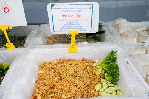 ภาพ No.299249:วันที่ 21 มกราคม พ.ศ. 2569 พิธีถวายภัตตาหารเป็นสังฆทาน แด่พระธรรมยาตรา ณ อนุสรณ์สถานบางปลา วัดบางปลา อำเภอบางเลน จังหวัดนครปฐม ในโครงการธรรมยาตรา กตัญญูบูชา มหาปูชนียาจารย์ พระมงคลเทพมุนี(สด จนฺทสโร) พระผู้ปราบมาร อนุสรณ์สถาน 7 แห่ง ปีที่ 14