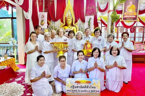 ภาพ No.284422:วันอาทิตย์ที่ 19 ตุลาคม 2568  พิธีทอดกฐินสามัคคีทั่วไทย โดยคณะศิษยานุศิษย์ บูชาธรรม 81 ปี หลวงพ่อธัมมชโย  ณ วัดภุมรินทร์กุฎีทอง อ.อัมพวา จ.สมุทรสงคราม