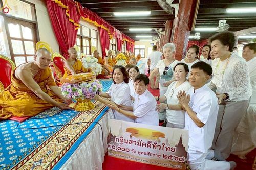 ภาพ No.270035:วันที่ 12 ตุลาคม พ.ศ. 2568 พิธีทอดกฐินสามัคคีทั่วไทย ณ วัดลาดสะแก อ.บางเลน จ.นครปฐม โดยคณะศิษยานุศิษย์ บูชาธรรม 81 ปี หลวงพ่อธัมมชโย