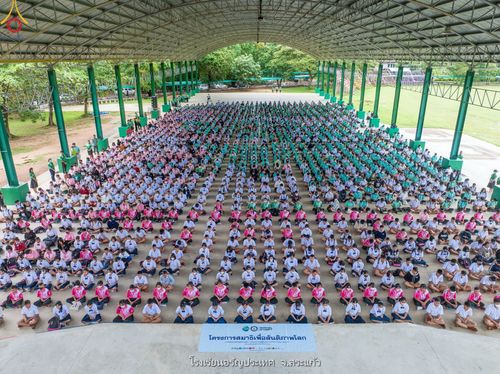 ภาพ No.88327:โครงการสมาธิเพื่อสันติภาพโลก  จ.สระแก้ว วันที่ 6 กันยายน พ.ศ. 2566