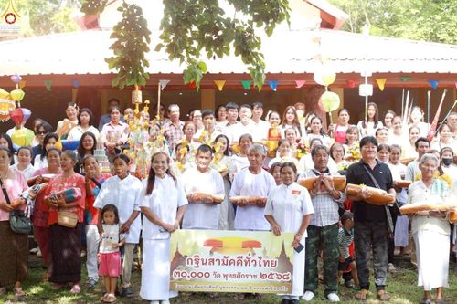 ภาพ No.258761:วันที่ 18 ตุลาคม พ.ศ. 2568 พิธีทอดกฐินสามัคคีทั่วไทย 30,000 วัด โดยคณะศิษยานุศิษย์ บูชาธรรม 81 ปี หลวงพ่อธัมมชโย ณ วัดซับสมบูรณ์ ตำบลโนนดินแดง อำเภอโนนดินแดง จังหวัดบุรีรัมย์