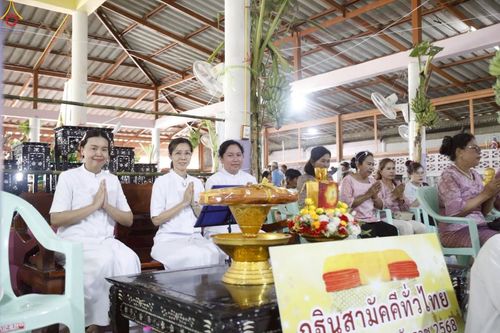 ภาพ No.252049:วันที่ 11 ตุลาคม พ.ศ. 2568 พิธีทอดกฐินสามัคคีทั่วไทย 30,000 วัด โดยคณะศิษยานุศิษย์ บูชาธรรม 81 ปี หลวงพ่อธัมมชโย ณ วัดใหม่เจริญสุข อ.เลาขวัญ จ.กาญจนบุรี