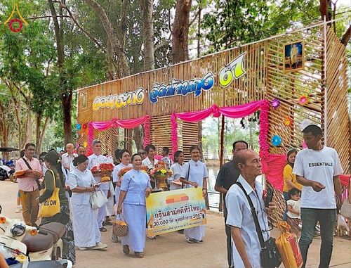 ภาพ No.177047:พิธีทอดกฐิน ณ วัดกรุงราษฎร์บำรุง จ.ปราจีนบุรี ในโครงการทอดกฐินสามัคคีทั่วไทย 30,000 วัด บูชาธรรม 80 ปี หลวงพ่อธัมมชโย โดยคณะศิษยานุศิษย์วัดพระธรรมกาย วันที่ 15 พฤศจิกายน พ.ศ. 2567